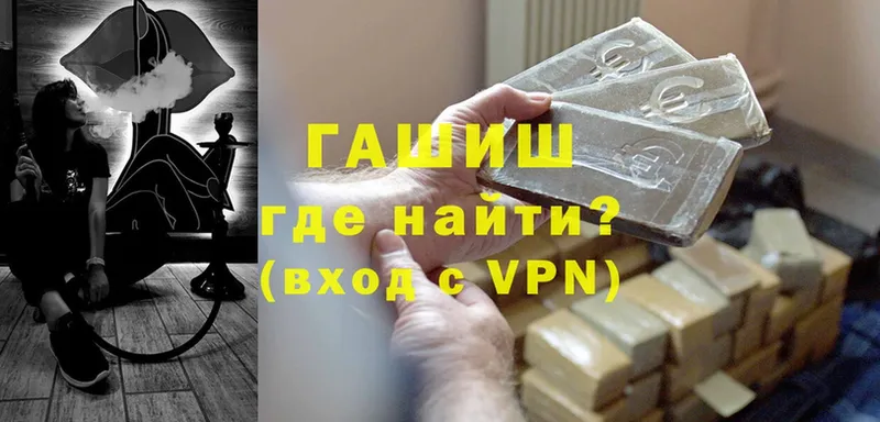 ГАШ Premium  блэк спрут ссылки  Нижняя Тура 