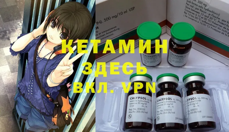 КЕТАМИН ketamine  блэк спрут рабочий сайт  Нижняя Тура 