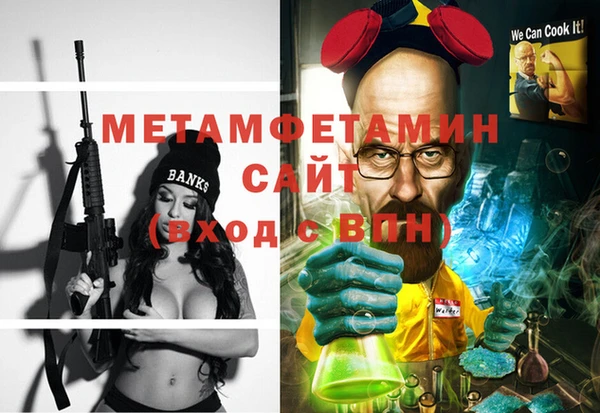 прущая мука Верхний Тагил