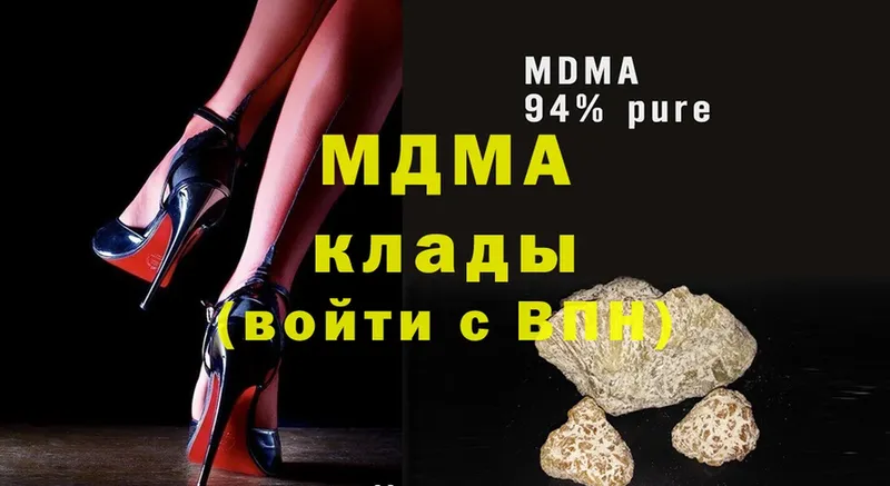 MDMA кристаллы  купить наркотики цена  Нижняя Тура 